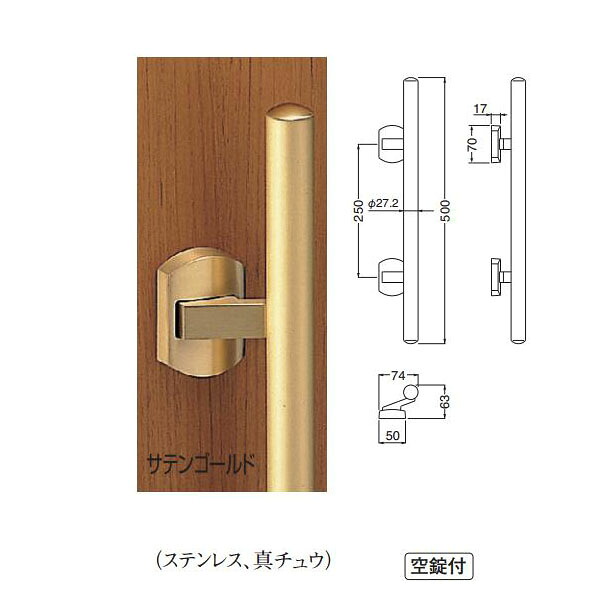 シロクマ 甲丸丸棒 繻子ゴールド SPP-6 500粍 1組 建具金物-花・ガーデン・DIY