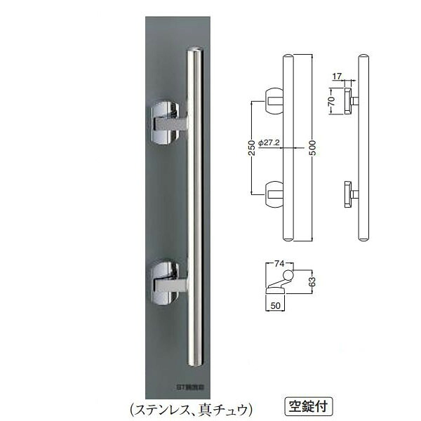 シロクマ 甲丸丸棒 ST鏡面磨 SPP-6 500mm 1組