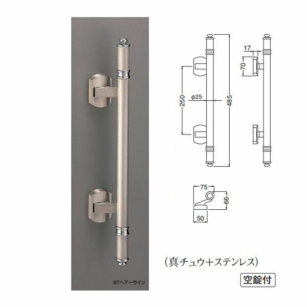 シロクマ スピカ SPP-7 485粍 1組 花・ガーデン・DIY-建具金物-木材・建築資材・設備