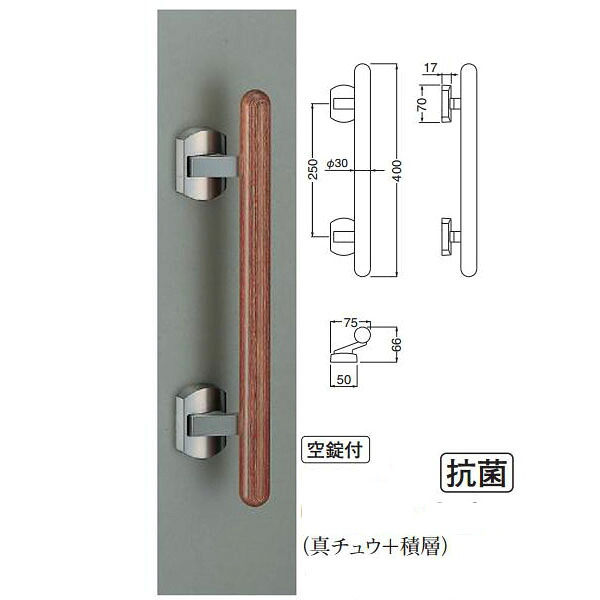 シロクマ ウッドカプセル ウッド SPP-9 400mm 1組｜イーヅカ