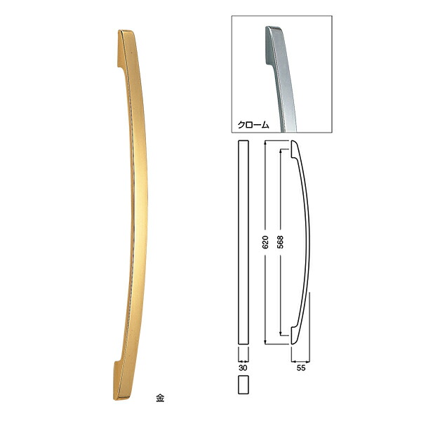 5年保証』 中川製作所 光沢フォト用紙610mm×30.5m 0000-208-H52A 1本