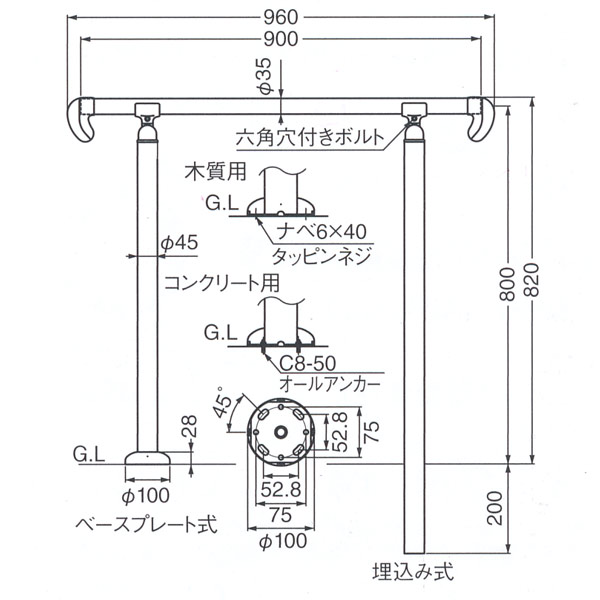 超人気新品 シロクマ 住宅用アプローチ手すり 埋込み式 ステンレス樹脂コーティング ブロンス シルバー 900mm AP-20U  pacific.com.co