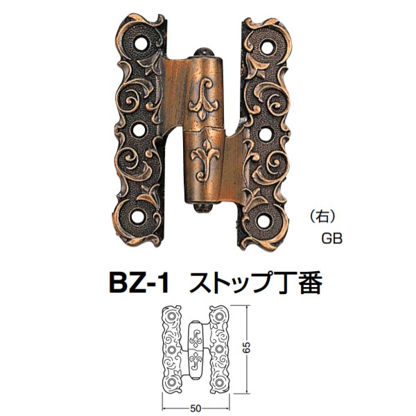 シロクマ 立ちふさがる丁番 BZ-1 大きさ65 GB／仙徳 50×65粍 決定づける 10組