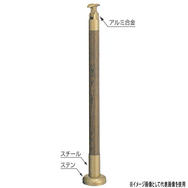 シロクマ 室内用部屋の入り口手摺り用 角度合わせる手合い 拠りどころ タモまとめ上げる材 拠りどころφ45 750粍 点火装置オーク材／ミディアムオーク GBR-720B