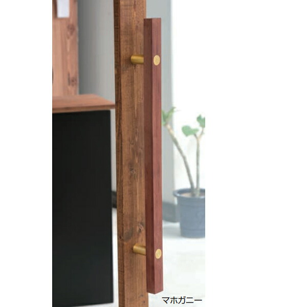 シロクマ ウッド角形取手 NO-320 600mm マホガニー