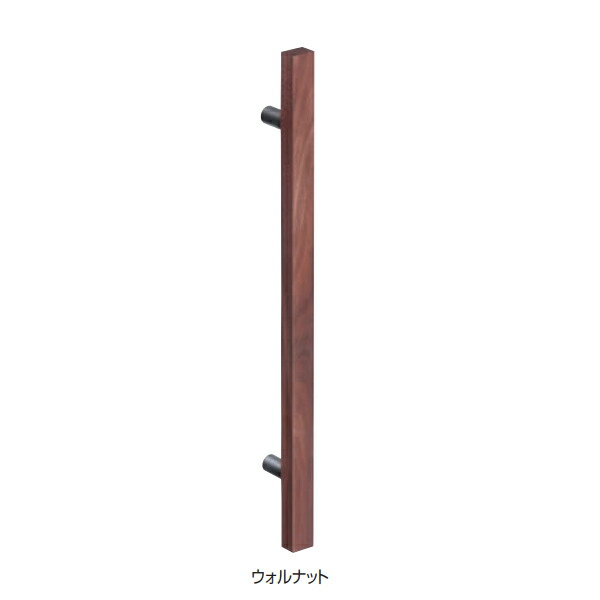 シロクマ ウッド角形取手 NO-321 1000mm ウォルナット