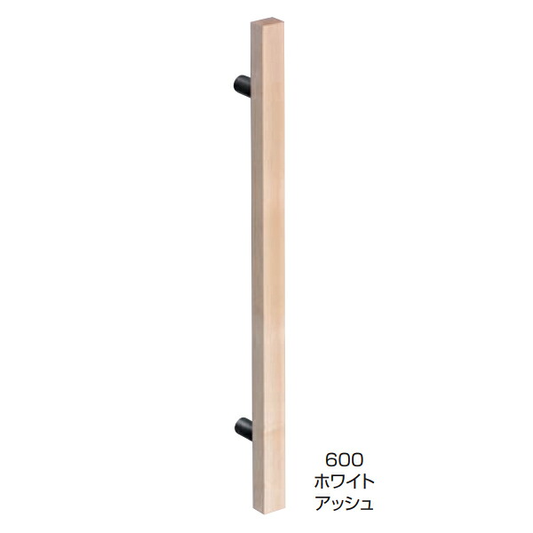 シロクマ ウッド角形取手 NO-321 1000mm ホワイトアッシュ