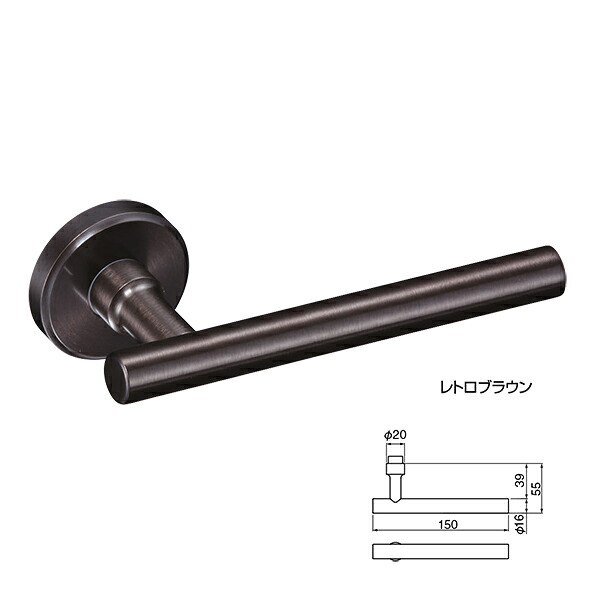 シロクマ レバーハンドル ビエント SL-351 真チュウ レトロブラウン|イーヅカ