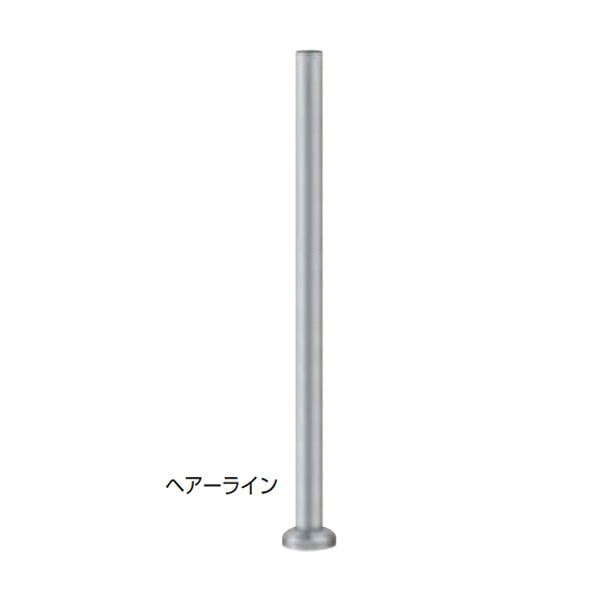 シロクマ ABC-38シリーズ ステンレスパイプ ベースプレート式 ABP-81-38 手すり高さ800