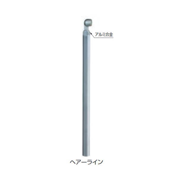 シロクマ アプローチ手すり用 支柱 ステンレス 埋込み式 ABR-732U