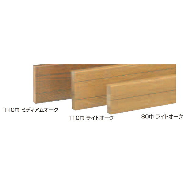 シロクマ ブラケットベース BR-920 サイズ：4000 110巾
