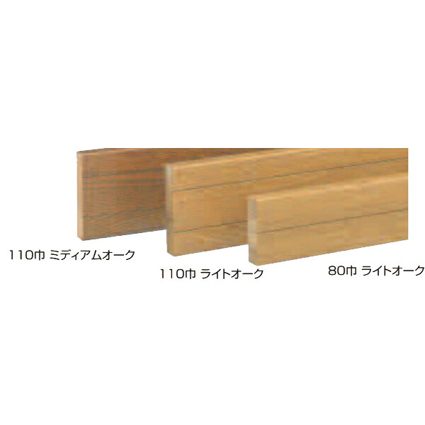 シロクマ ブラケットベース BR-920 サイズ:4000 80巾|イーヅカ