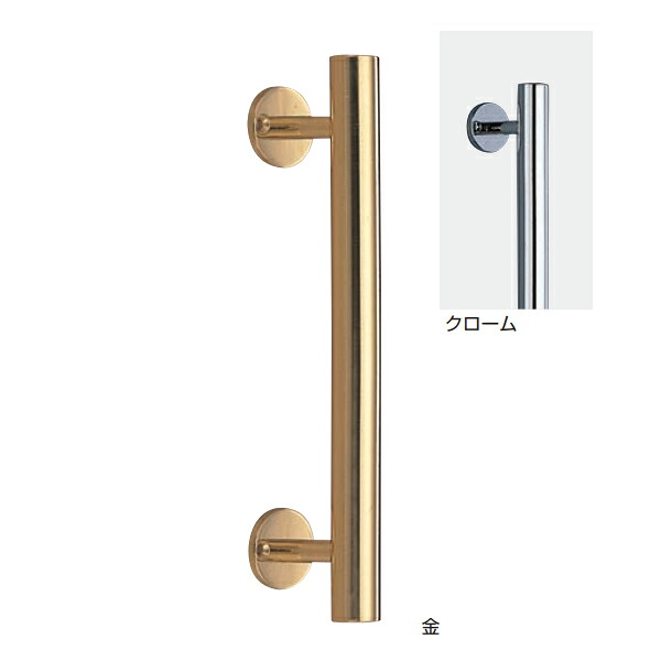シロクマ 丸型取手 NO-68 500mm クローム｜イーヅカ