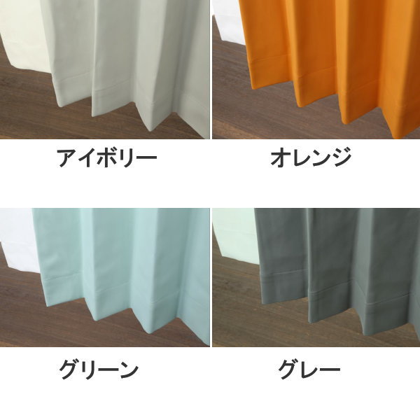 楽天市場】川島織物 ドレープカーテン ソフトウェーブ縫製 本縫い 高さ 