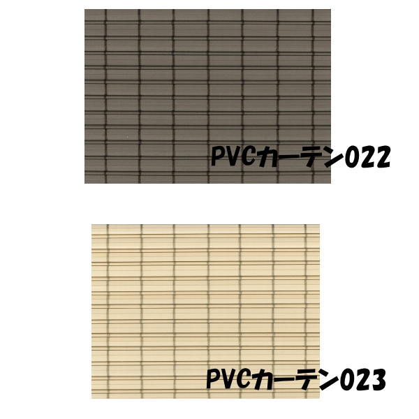満点の 最大53%OFFクーポン 大湖産業 PVCカーテン カーテンタイプ幅281〜310cm 高さ121〜150cm akrtechnology.com akrtechnology.com