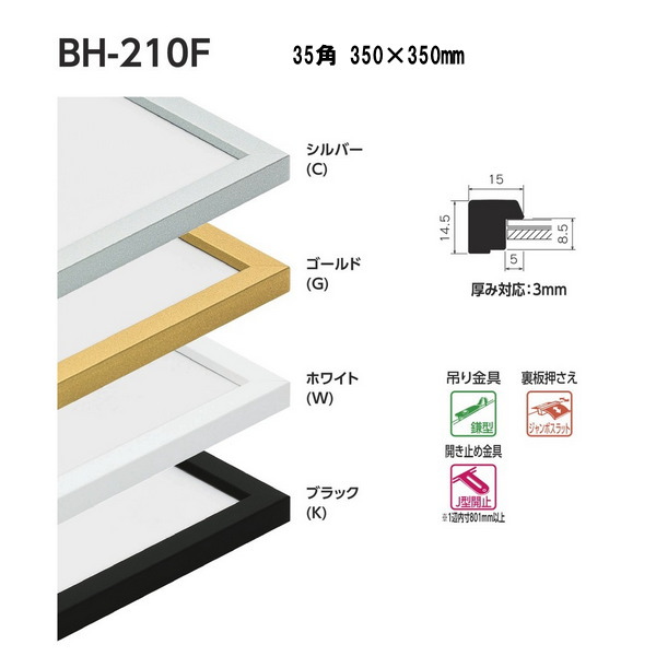 楽天市場】ベルク 水彩縁 スケッチサイズ スケッチ8F BH-03J 520×595mm