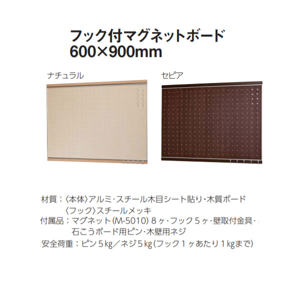 楽天市場】ベルク スリットマグネットボード 900mm×1200mm : イーヅカ