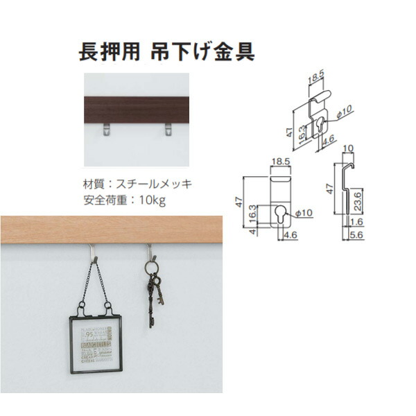 専門ショップ ベルク 長押ラック用 MR4068 W340mm クリアポケット 収納家具