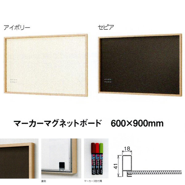 ベルク 600 900mmインテリア 寝具 収納 壁紙 装飾フィルム マーカーマグネットボード アートパネル アート