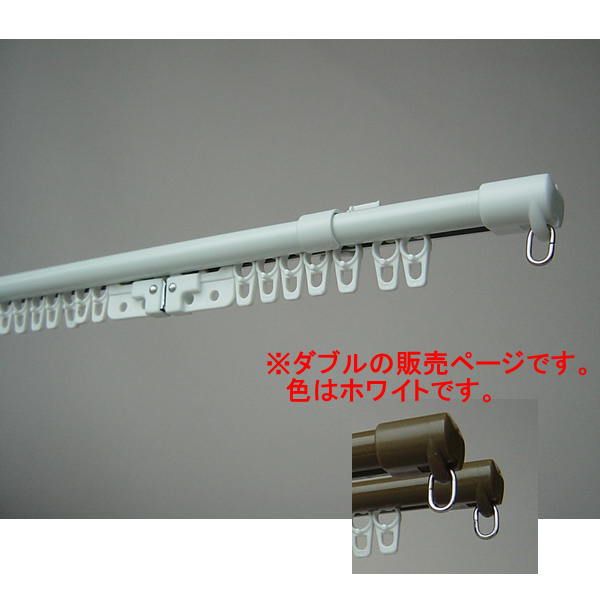 フルネス C型 伸縮カーテンレール エコミック 3m（1.6～3.0m） ダブル ホワイト 5本
