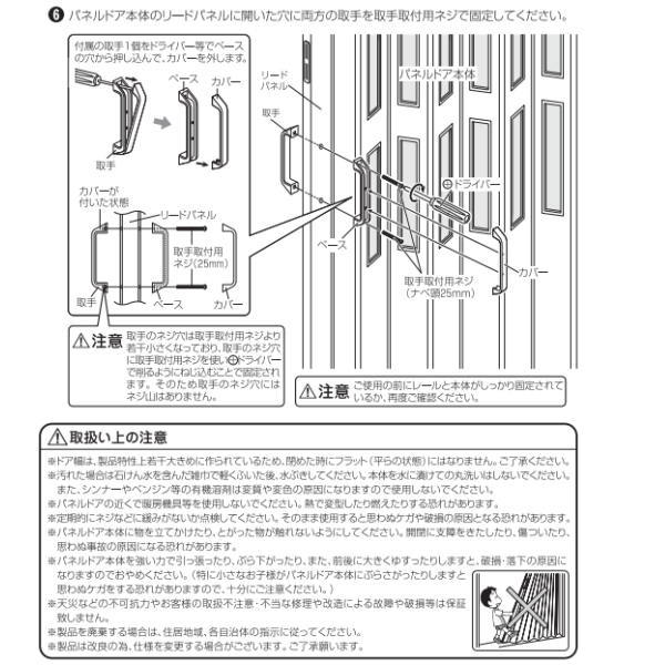 充実したネス 肌理審査 パネルとば口 クレア 目大きさ 範囲124mm クオンティティさ181 0mm Bestglycol Com