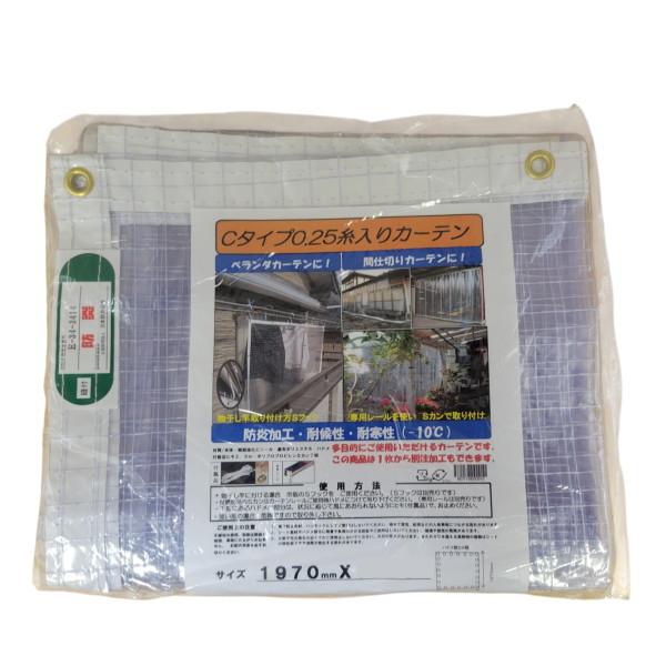 フルネス ビニールカーテン 糸入り 0.25mm厚 197×270cm M6052