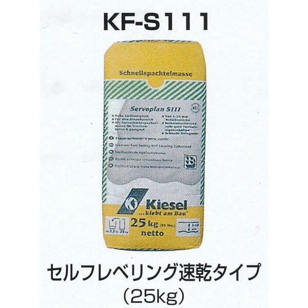 楽天市場 関西フェルト キーセル社 セルフレベリング速乾タイプ 下地調整剤 Kf S111 イーヅカ