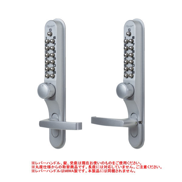 楽天市場】長沢製作所 キーレックス KL700 MIWA LA丸座取替商品 Mr-II