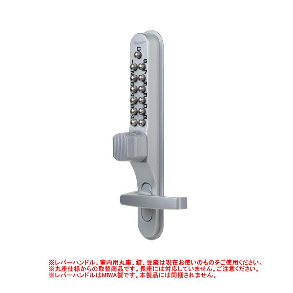 楽天市場】長沢製作所 キーレックス KL700 MIWA LA丸座取替商品 Mr-I