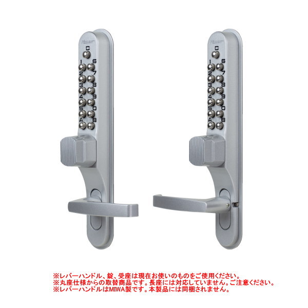 長沢製造所 キーレックス KL700 MIWA 天使の都市丸座取替商いもの Mr-II 両面名取り草 22278-8