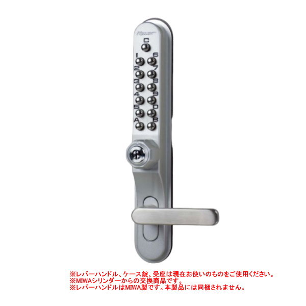 長沢製作所 キーレックス KL700 MIWA RA錠取替商品 22278R