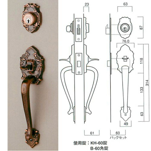 長沢製作所 装飾玄関錠 古代 ニュープレジデント301 23006GB