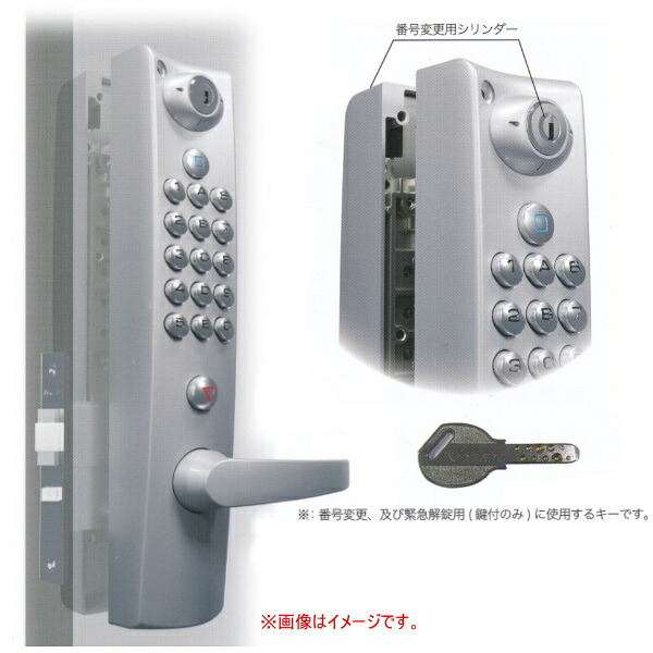 長沢製造所 キーレックス KL4000 自動小銃施錠 両面名取り草 円柱うつり変わり 鍵付 ノッブ K443コマーシャル～K453 仕上：WB