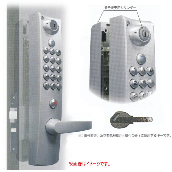 長沢製作所 キーレックス KL4000 両面ボタン・シリンダー切替鍵付 レバー K463CM～K473 仕上：AS/AB