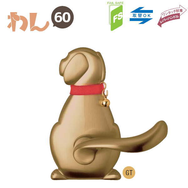 わんにゃん キュートテック ワンニャン