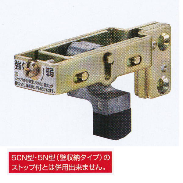 ニュースター フリーストッパー 5T-FS