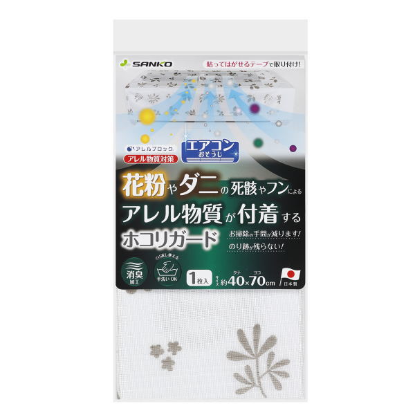 55%OFF!】 テラモト コアラモップハンガーA型 12本掛 CE-491-410-0