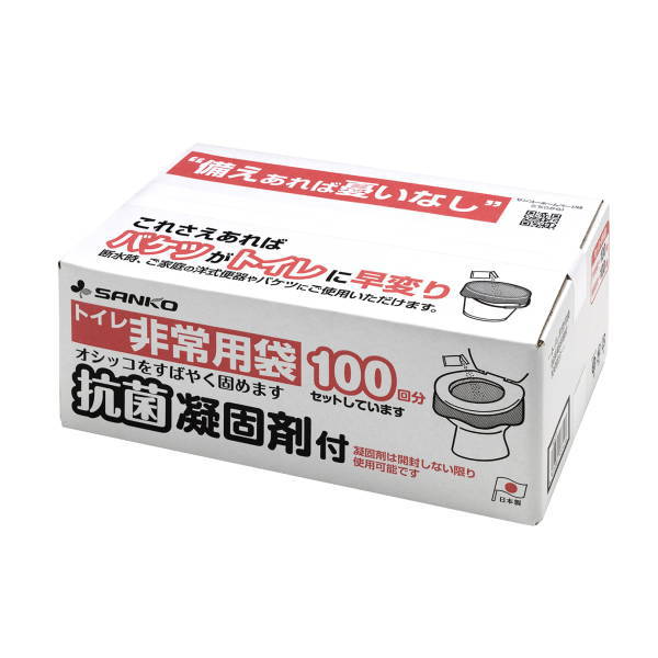 サンコー 幼児用便器非常用袋 抗菌凝り固まる剤付 100回分 RB-07