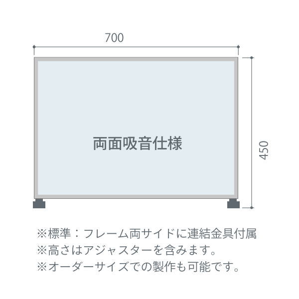東京ブラインド フェルトーン 吸音デスクトップパネル 幅700×高さ450 厚30mm 両面吸音仕様|イーヅカ