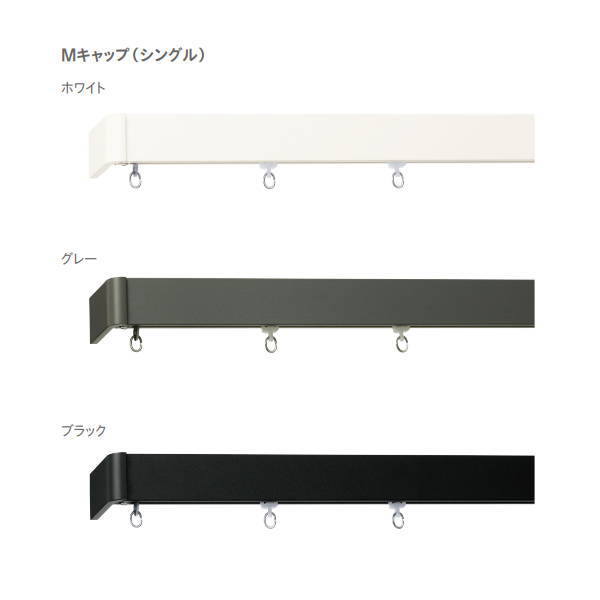 トーソー かざり付ける覆い布線路 レガートユニ ふさかけ付 シングル向こう正面付 M仕掛ける 2.00m