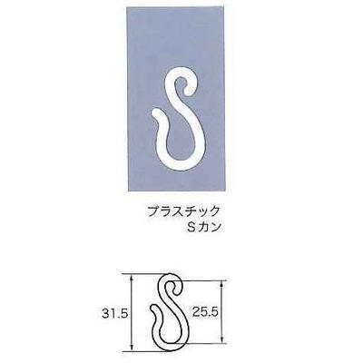 ユニテックパロマ 可塑性物質Ｓカン SOXXS04000 1000個入/袋