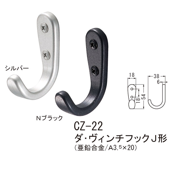 楽天市場】シロクマ 白熊印・CZ-22 ダ・ヴィンチフックJ形 サイズ：L