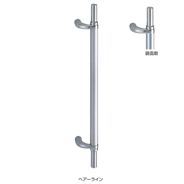 シロクマ ステンレノマ取手 NO.213 600mm 鏡面磨 1組