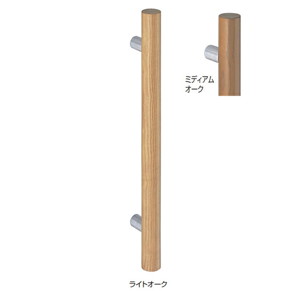 シロクマ 自然木 丸形取手 NO.222 600mm 1組