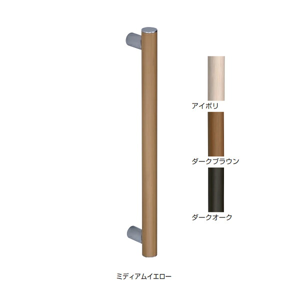 シロクマ アイウッド丸形取手 NO.223 大 1組｜イーヅカ