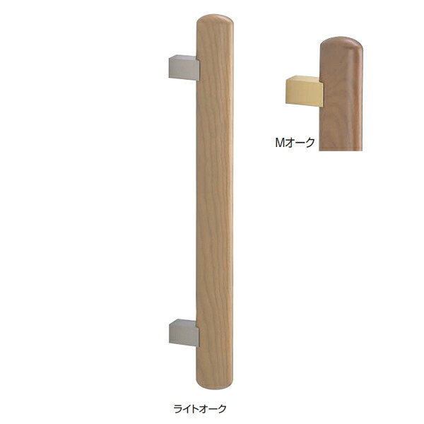 シロクマ 自然木 楕円取手 NO.310 600mm 1組|イーヅカ