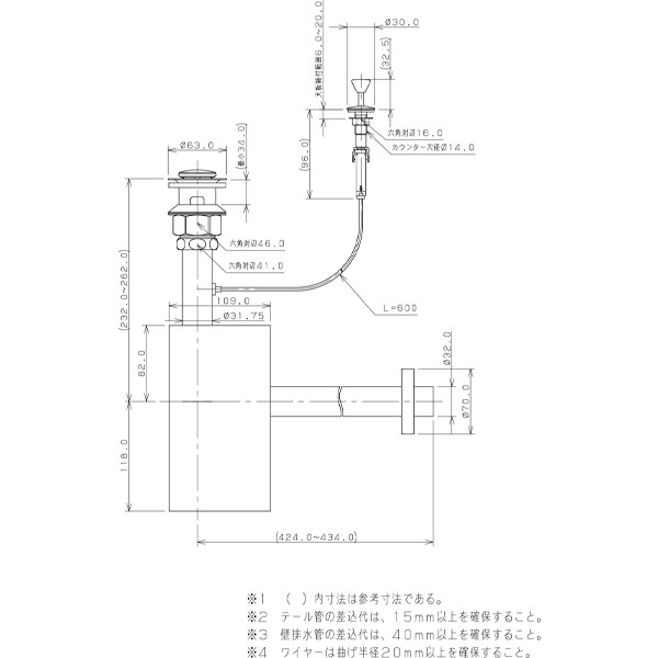カクダイポップアップボトルトラップ432-604-32