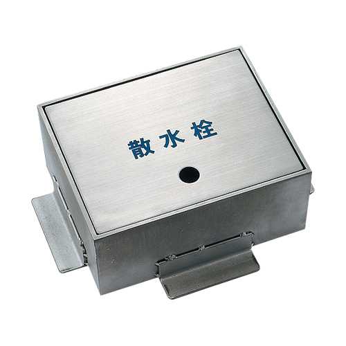 カクダイ 散水栓ボックス 626-130｜イーヅカ