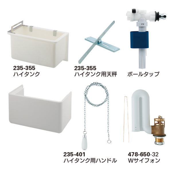 カクダイ ご機嫌貯蔵タンク仕掛ける（押しかぶせるつき） 235-351 洗面用設備-木材・建築資材・設備-洗面用水栓金具
