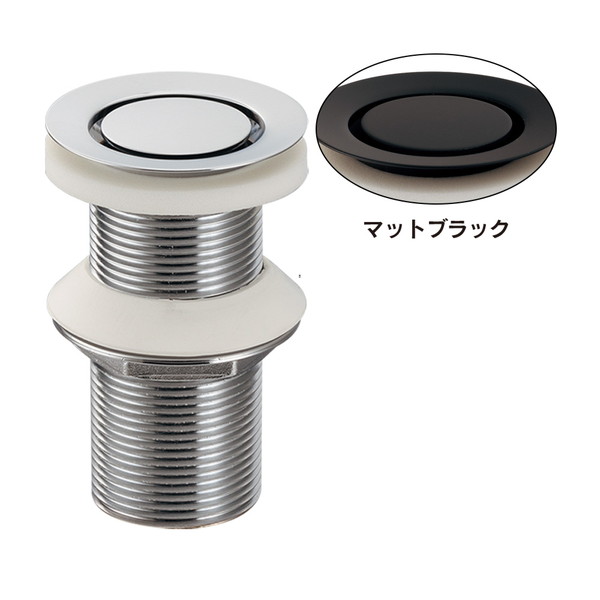 カクダイ 海外丸鉢金具（フラットキャップつき） マットブラック 282-102-MD